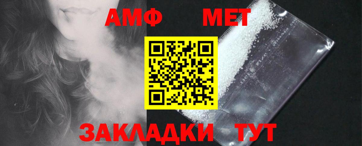 Чехов  Amphetamine  Вход с VPN    ONION  АМФЕТАМИН 97% 
