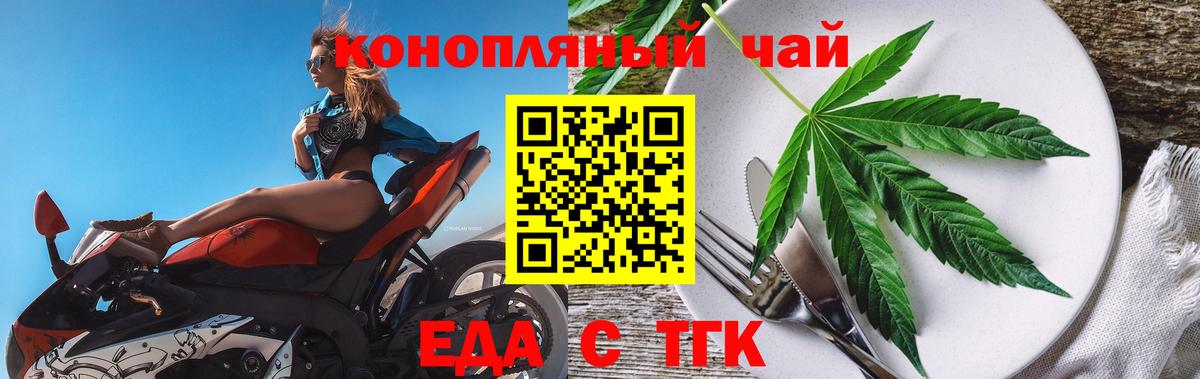 Чехов  Canna-Cookies марихуана  Вход с VPN 