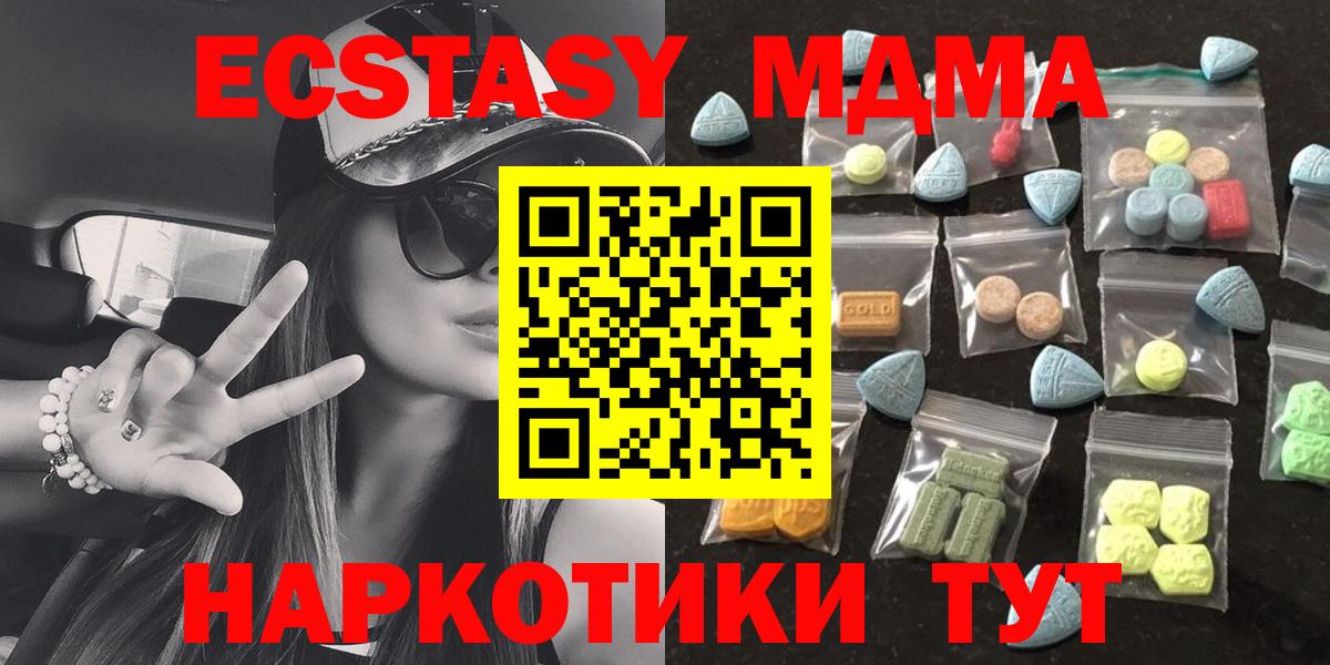 купить наркоту  ЭКСТАЗИ Cube  Вход с VPN  ЭКСТАЗИ Philipp Plein  Чехов 