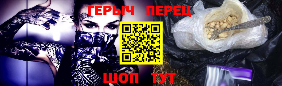 ГЕРОИН Афган Чехов