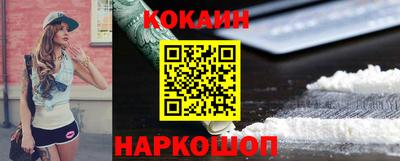 спиды Нальчик