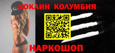 индика Нарткала
