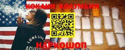 спиды Нальчик