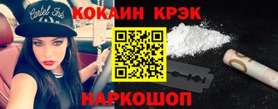 МДМА Можайск
