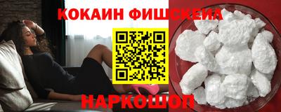 кокаин перу Можга
