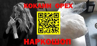 индика Нарткала