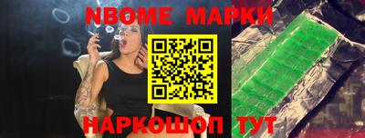 марки lsd Наро-Фоминск