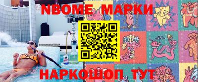 марки lsd Моздок