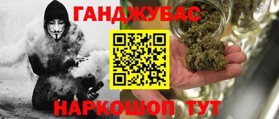 спиды Нальчик