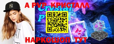 марки lsd Моздок