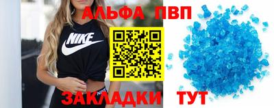 марки lsd Наро-Фоминск