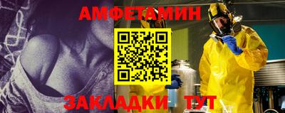 спиды Нальчик