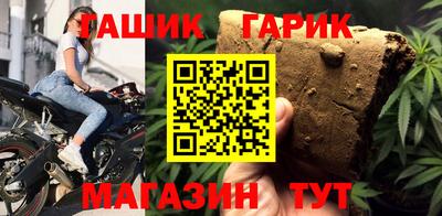 кокаин перу Можга
