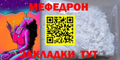 МДМА Можайск