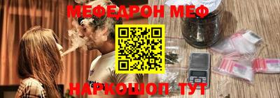 спиды Нальчик