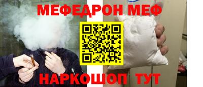 МДМА Можайск