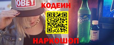 марки lsd Наро-Фоминск