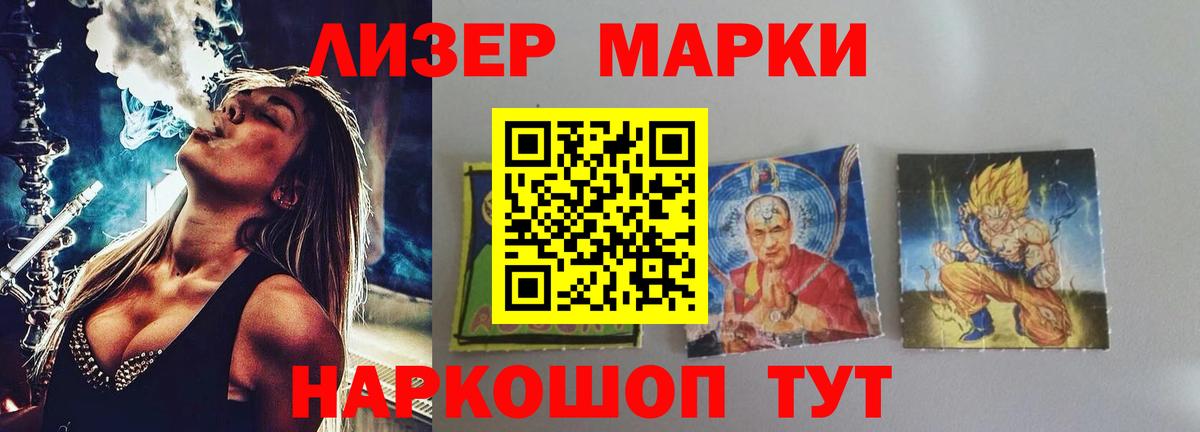 LSD-25 экстази  Вход с VPN  Чехов  ЛСД экстази кислота  Лсд 25 экстази ecstasy 