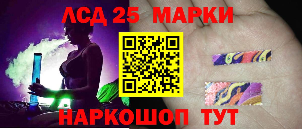 ЛСД экстази кислота Чехов