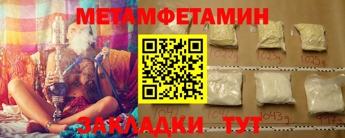 Чехов  МЕТАМФЕТАМИН витя  Вход с VPN  МЕТАМФЕТАМИН витя 
