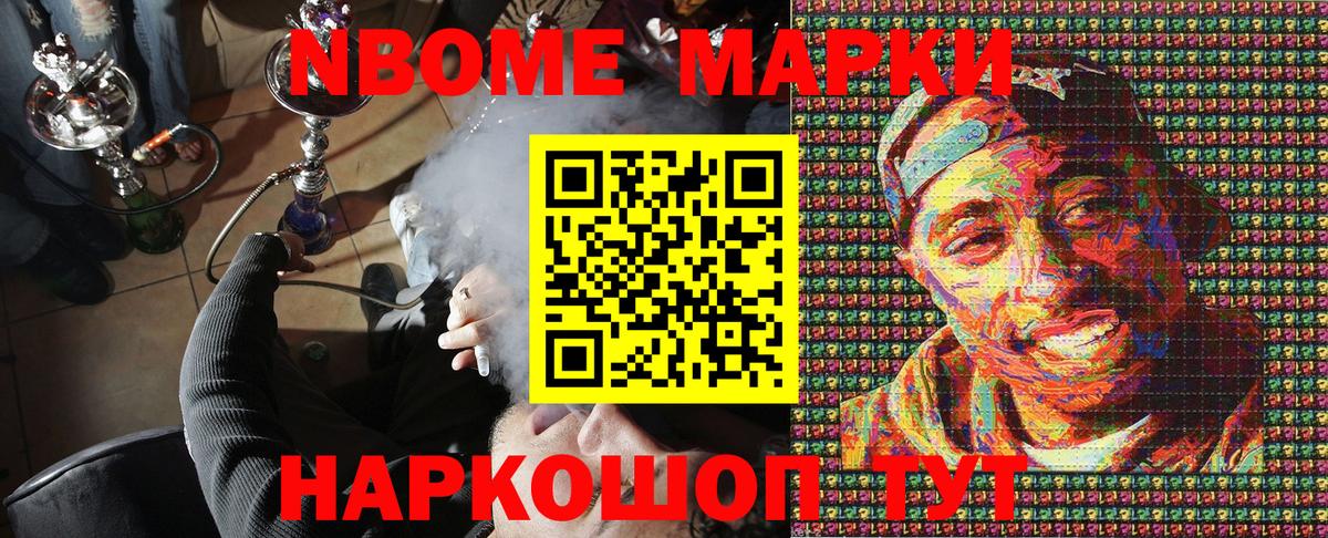 Наркотические марки 1500мкг  Вход с VPN  Чехов  Наркотические марки 1500мкг 