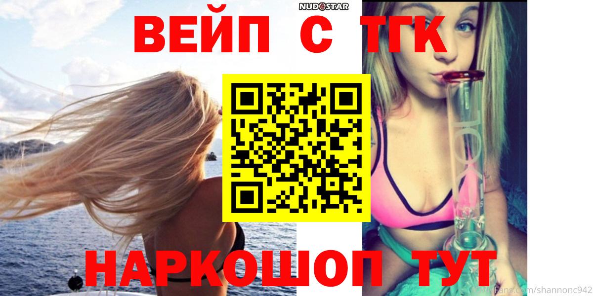 ТГК Wax  ТГК гашишное масло  Чехов  Вход с VPN 